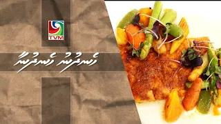 08 09 2026 Hen'dhunu hen'dhunaa - Rahafaiy ( Maldivian spice reef fish with coconut beurre blanc )