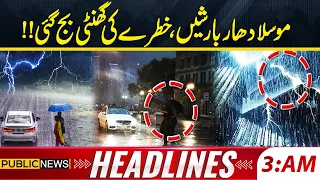 Heavy Monsoon Rains Ring Alarm Bells | Pakistan on High Flood Alert | 3am Headlines