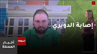 Al-Dwairi’s Injury and the Qatar Match: What’s Next for the National Basketball Team?