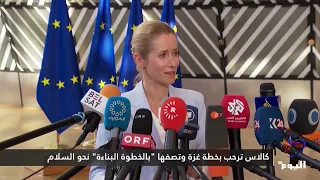 حماس توافق على نزع السلاح مقابل انسحاب إسرائيل من قطاع غزة