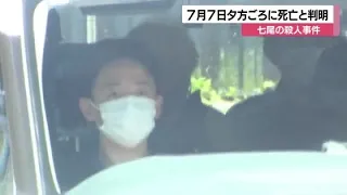 Nanao Temple Priest Stabbed to Death by Son: Time of Death Identified as Evening of July 7, Suspe...