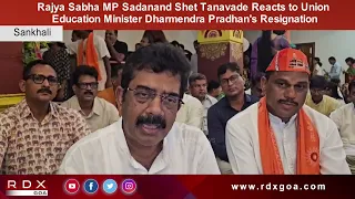 Rajya Sabha MP Sadanand Tanavade Reacts to Union Education Minister Dharmendra Pradhan's Resignation