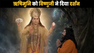 ऋषिमुनि को विष्णुजी ने दिया दर्शन |कृष्ण लीला |@dabanggtv