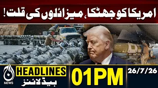US Missile Shortage | America Defense | Military Update - 01PM HEADLINES | 26 JULY 2026