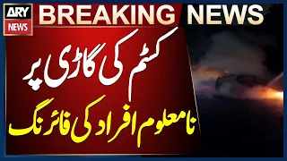 Kohat: Unknown Gunmen Open Fire on Customs Vehicle on Indus Highway