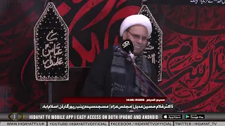 11th Muharram Majlis Masjid Syeda Zanaib s a River Garden Speaker Allama Dr  Ghulam Hussain Adeel