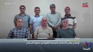 حصاد اليوم 17-2-2026