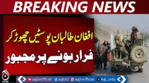 Operation Ghazab-ul-Haq | Pakistan Army Operations Continue | Border Security Update - Aaj News