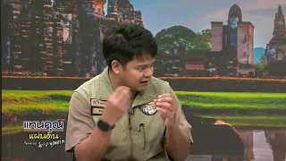 Than Khun Phaen Din: Stories from Damrong Puttan EP.83