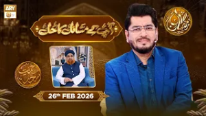 Aap Ke Masail ka Hal | Episode 8 - Rehmat e Sehr - 26 Feb 2026 | ARY Qtv