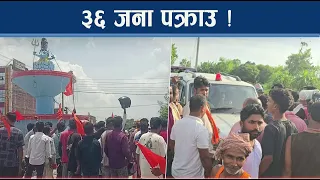 तनावकाबीच मधेसमा शान्ति खोजिदैं, निकालियो सद्भाव ¥याली - NEWS24 TV