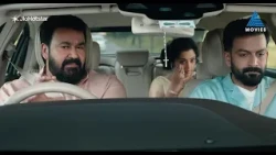 Comedy Scene | Bro Daddy | Mohanlal | Prithviraj | Asianet Movies