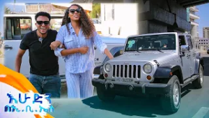 //ተሳፋሪ// "የማንን ልጫወትልሽ ... የአስቴርን?"?? //እሁድን በኢቢኤስ//