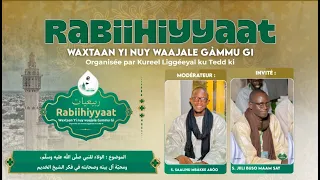 Waxtaan i Gàmmu 1448H - الموضوع : الولاء للنبي صلىعم، ومحبّة آل بيته وصحابته في فكر الشيخ الخديم