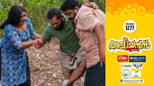 Aliyans - 1277 | നിങ്ങളിൽ ആരാ | Comedy Serial (Sitcom) | Kaumudy