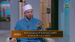 "After they understood it".. What is the secret behind choosing the word "understood it"?