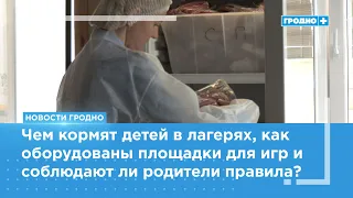 Прокуратура проверила, чем кормят детей в лагерях