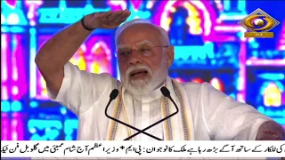 PM Modi Unveils ₹35,000-Crore Projects In Vadodara, Says Infrastructure Push Will Drive India’s Grow