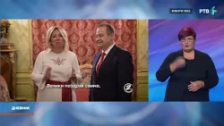 Izborni blok 17. oktobar - Dnevnik