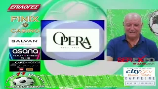 ΣΤΑ 11 ΜΕΤΡΑ 9 7 26