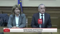 LEADER 16,5 εκατ. ευρώ για την ανάπτυξη των Σερρών - Στο επίκεντρο δήμοι και επιχειρήσεις
