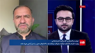 Frakhabar - From Tension to Negotiation; What Message Does Pakistan Have for the Islamic Emirate?