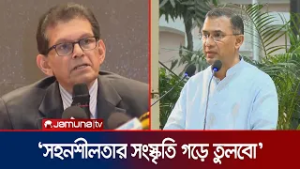 ড. খলিলুরকে সমর্থন দিতে কূটনীতিকদের প্রতি প্রধানমন্ত্রীর আহ্বান | PM | Diplomats Iftar | Jamuna TV