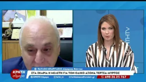 Φονικό στη Μάρθα Βιάννου: σοκ στην τοπική κοινωνία