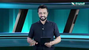 أحوال الرياضة | نذير الحمادي | 10-2-2026م