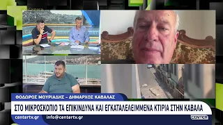 Στο μικροσκόπιο τα επικίνδυνα και εγκαταλελειμμένα κτίρια στην Καβάλα