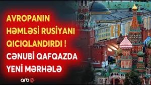Qərbin İrəvana yardımı Rusiyanı niyə qıcıqlandırdı? - Cənubi Qafqazda dəyişən güc balansı - DETALLAR