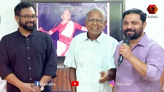 കൈരളിയുടെ ഓണാഘോഷ പരിപാടി | Onam Celebration at Kairali Tv | Johnbrittas MP