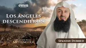 La Batalla de Badr | La Vida del Mensajero Final ﷺ | Ep.15 | Mufti Menk | Serie de Ramadán