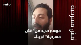 A new season of "Not a Play" coming soon.. A clip from last season's casting