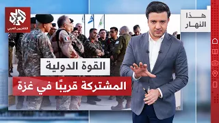 The Cabinet Approves the Entry of a Joint International Force into Gaza | This Day