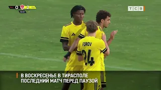 Last match in Tiraspol before the break this Sunday