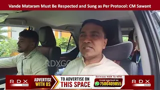 Vande Mataram Must Be Respected and Sung as Per Protocol: CM Sawant