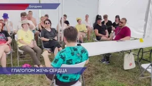 Слет молодых литераторов состоялся в Большом Болдине