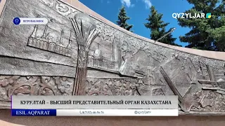 Kurultai: The Highest Representative Body of Kazakhstan