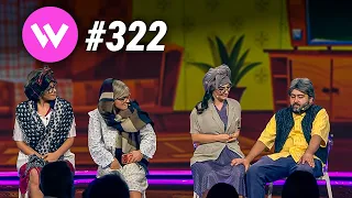 Women's Club 322 Full | Խիստ զոքանչն ու դզող-փչող փեսան