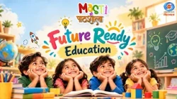 Masti Ki Pathshala | मस्ती की पाठशाला | Future Ready Education | Episode #81