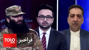 فراخبر - ادامه حمله‌های تلافی‌جویانه؛ سرنوشت تنش کابل–اسلام‌آباد چه خواهد شد؟