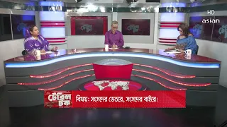 We are prepared to face any threat: Shammi Akhter | Asian Television
