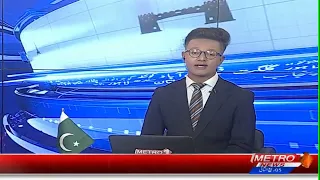 Shehar Nama | Pakistan News Updates | Metro1 News | 18 Sep 2026