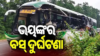 Passenger Bus Hits Troller in Odisha’s Sambalpur; One Dead, Over 10 Injured | KalingaTV