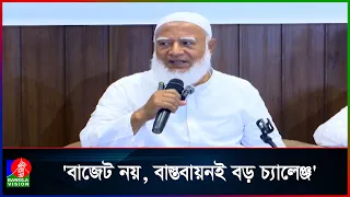 বাজেট পাসের পর সরকারের সামনে তিন বড় চ্যালেঞ্জ তুলে ধরলেন শফিকুর রহমান