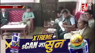 चालु आर्थिक वर्षमा ७६ वटा मुद्दा फस्र्यौट