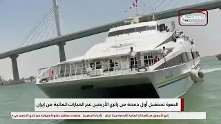 Top Headlines Summary from the Shia News Agency Today 7/30/2026