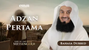 Persaudaraan di Madinah | Kehidupan Rasul Terakhir ﷺ | Ep.14 | Mufti Menk | Seri Ramadan