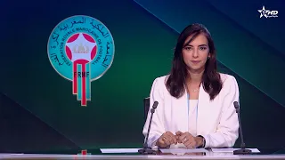 الأخبار الظهيرة الأولى 28/09/2026